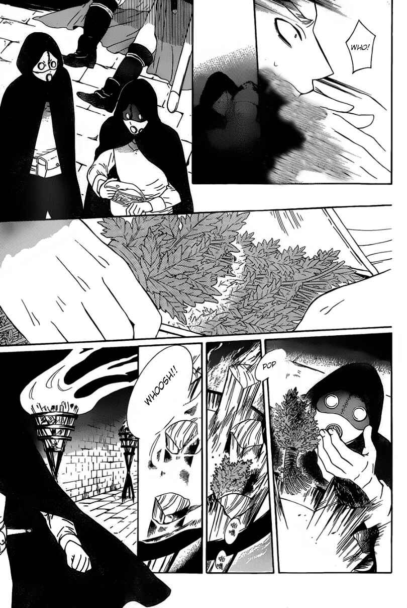 Page 5 Chapter 51 Soredemo Sekai wa Utsukushii