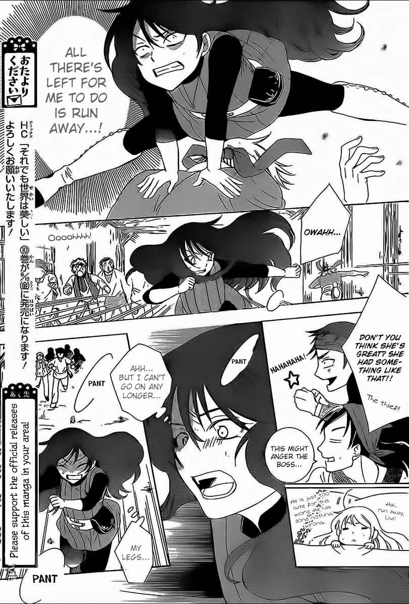 Page 23 Chapter 58 Soredemo Sekai wa Utsukushii