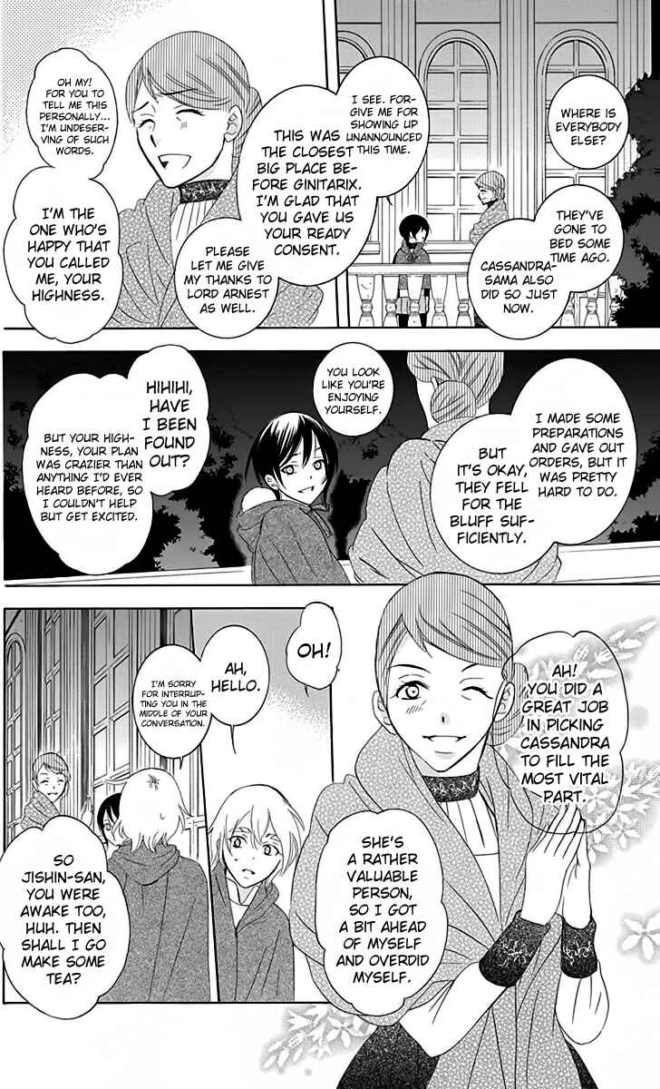 Page 19 Chapter 68 Soredemo Sekai wa Utsukushii