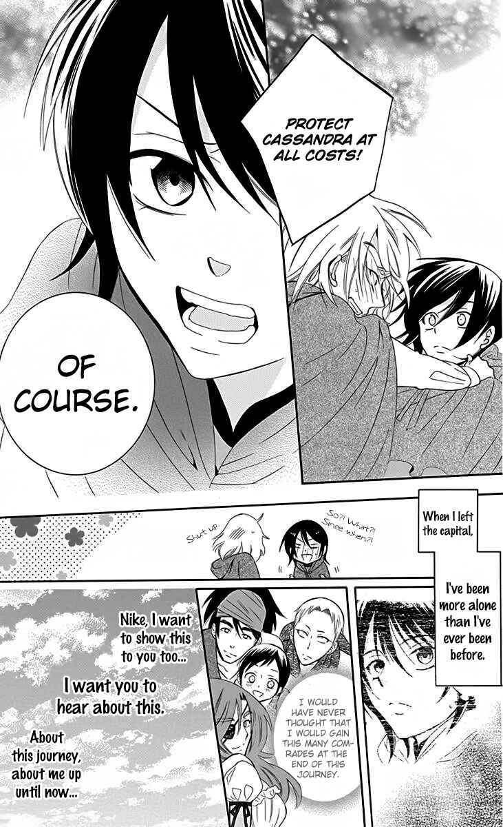 Page 22 Chapter 68 Soredemo Sekai wa Utsukushii