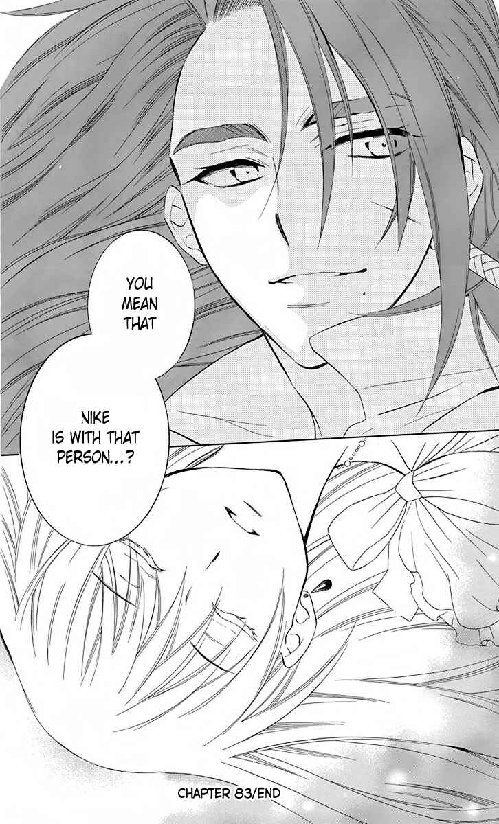 Page 32 Chapter 83 Soredemo Sekai wa Utsukushii