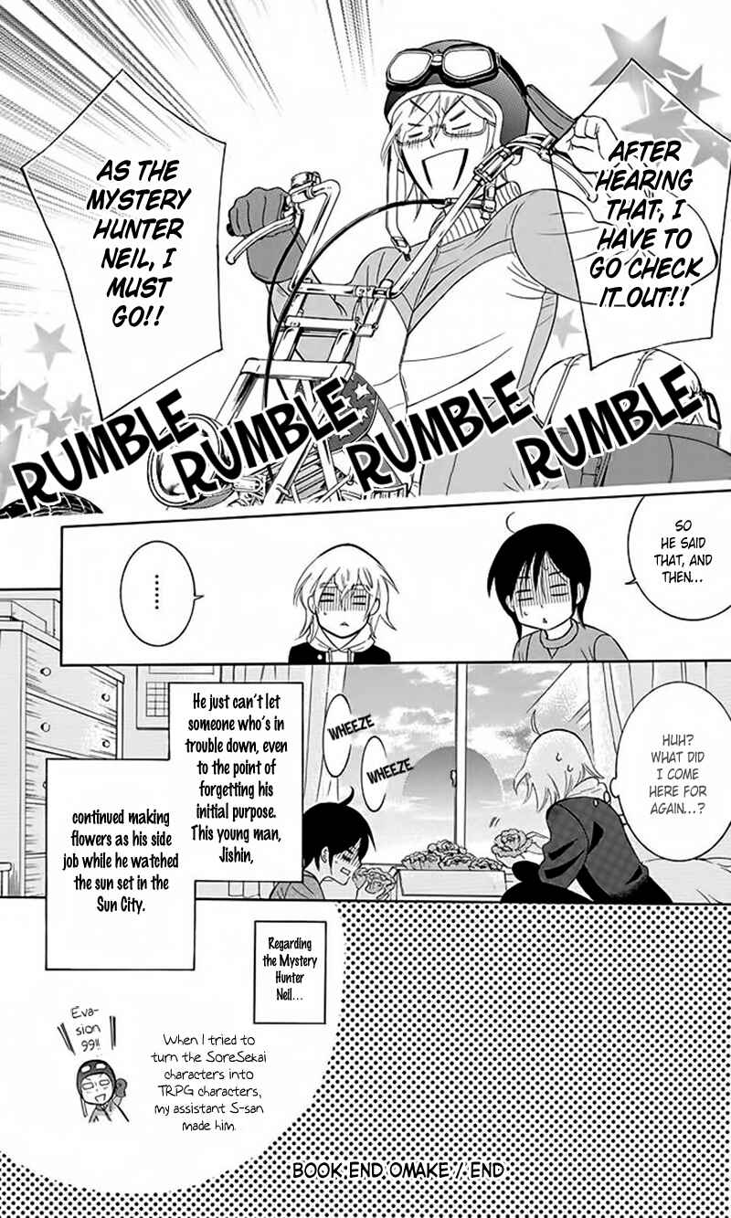 Page 37 Chapter 83 Soredemo Sekai wa Utsukushii