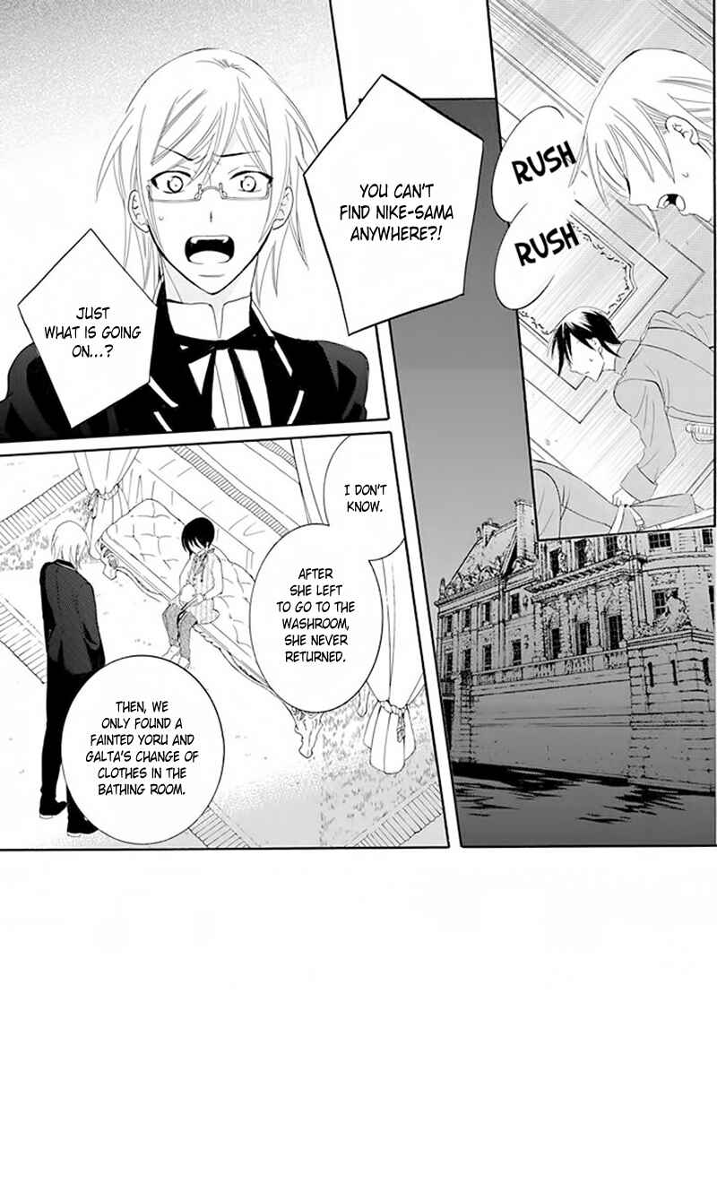 Page 4 Chapter 83 Soredemo Sekai wa Utsukushii