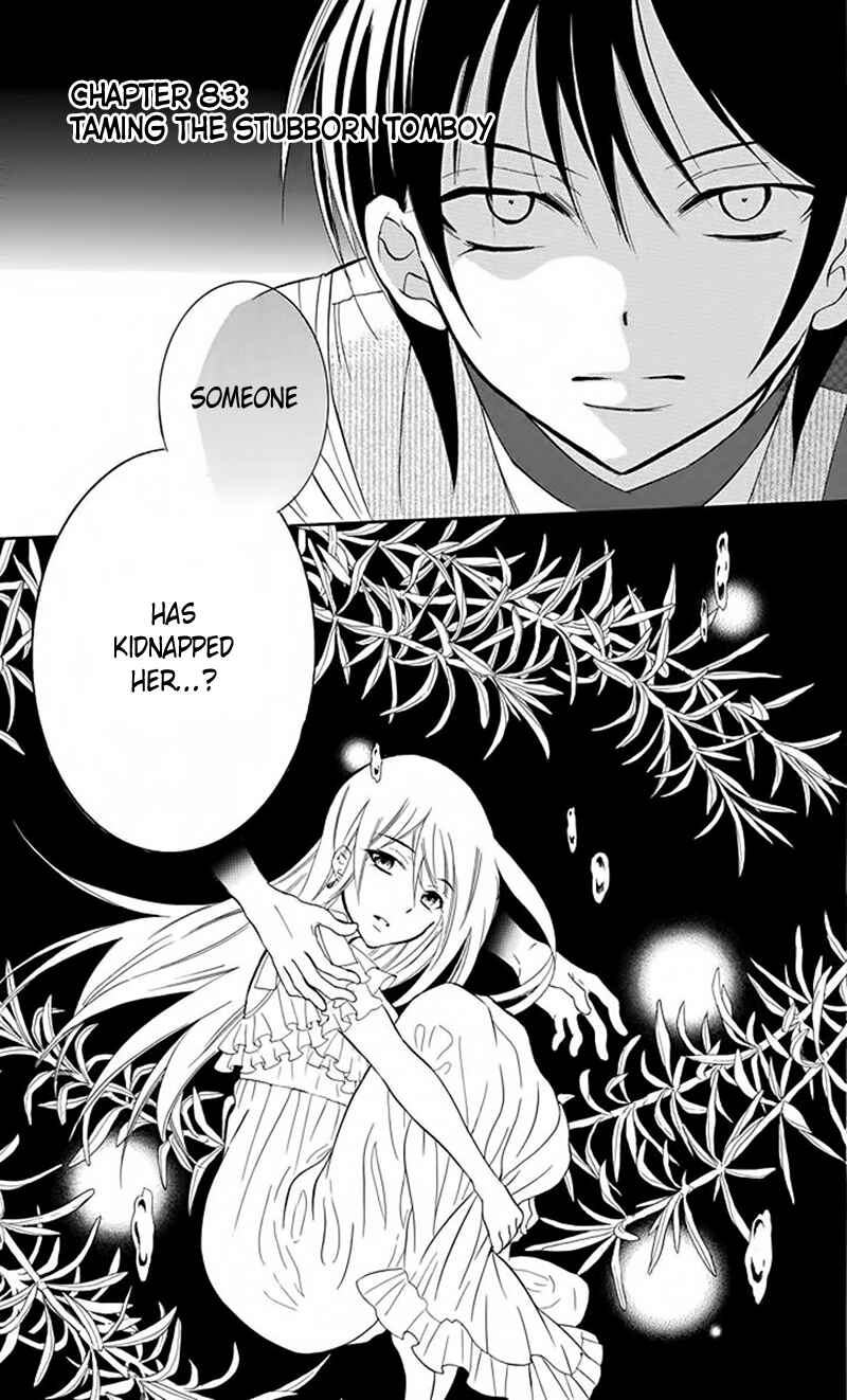 Page 6 Chapter 83 Soredemo Sekai wa Utsukushii