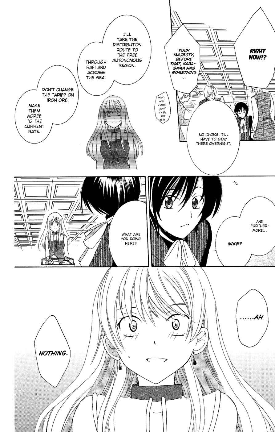 Page 15 Chapter 19 Soredemo Sekai wa Utsukushii