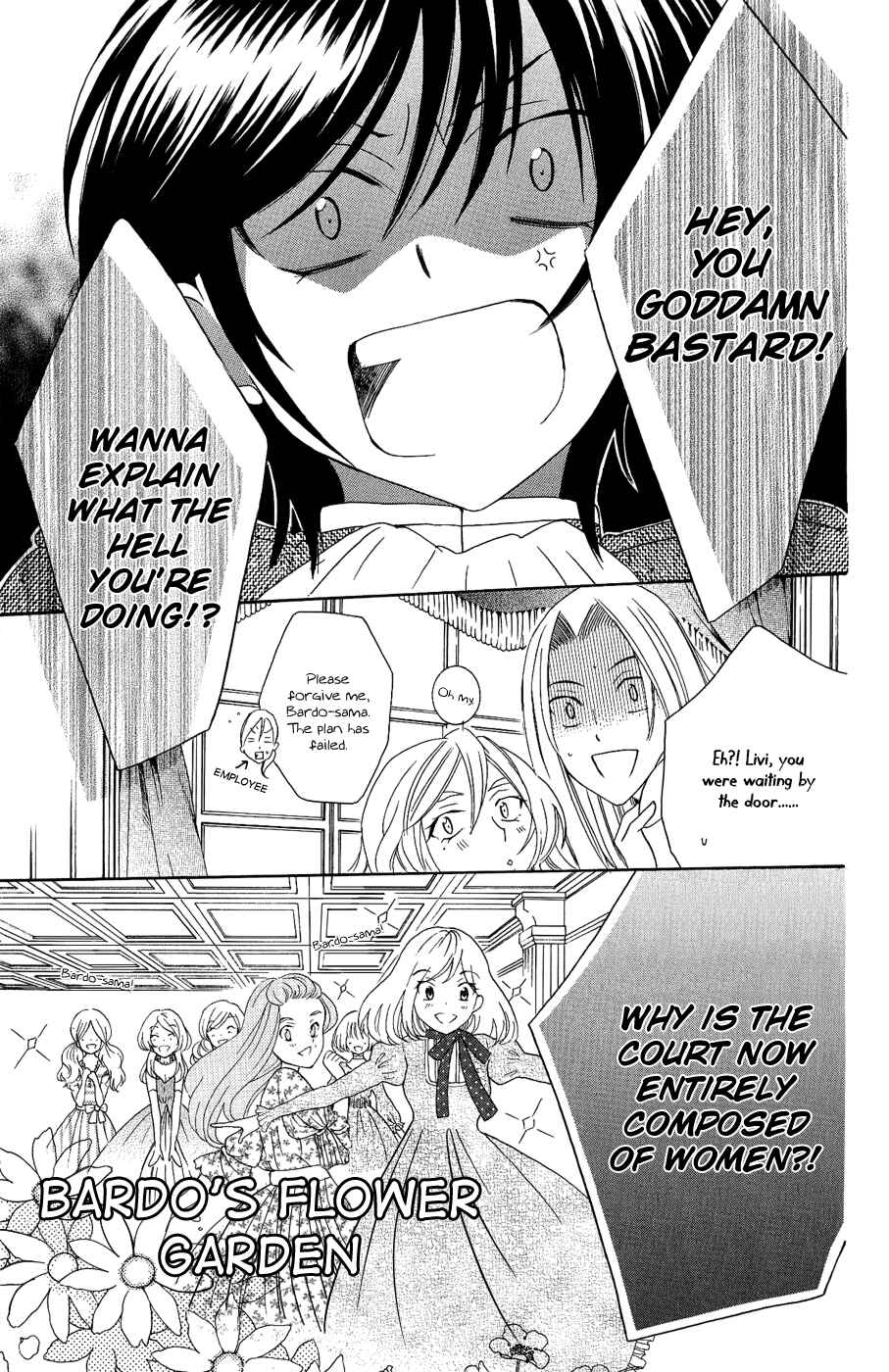 Page 8 Chapter 19 Soredemo Sekai wa Utsukushii