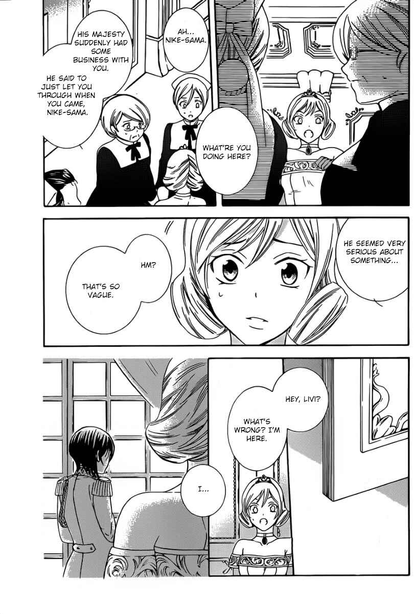 Page 22 Chapter 45 Soredemo Sekai wa Utsukushii