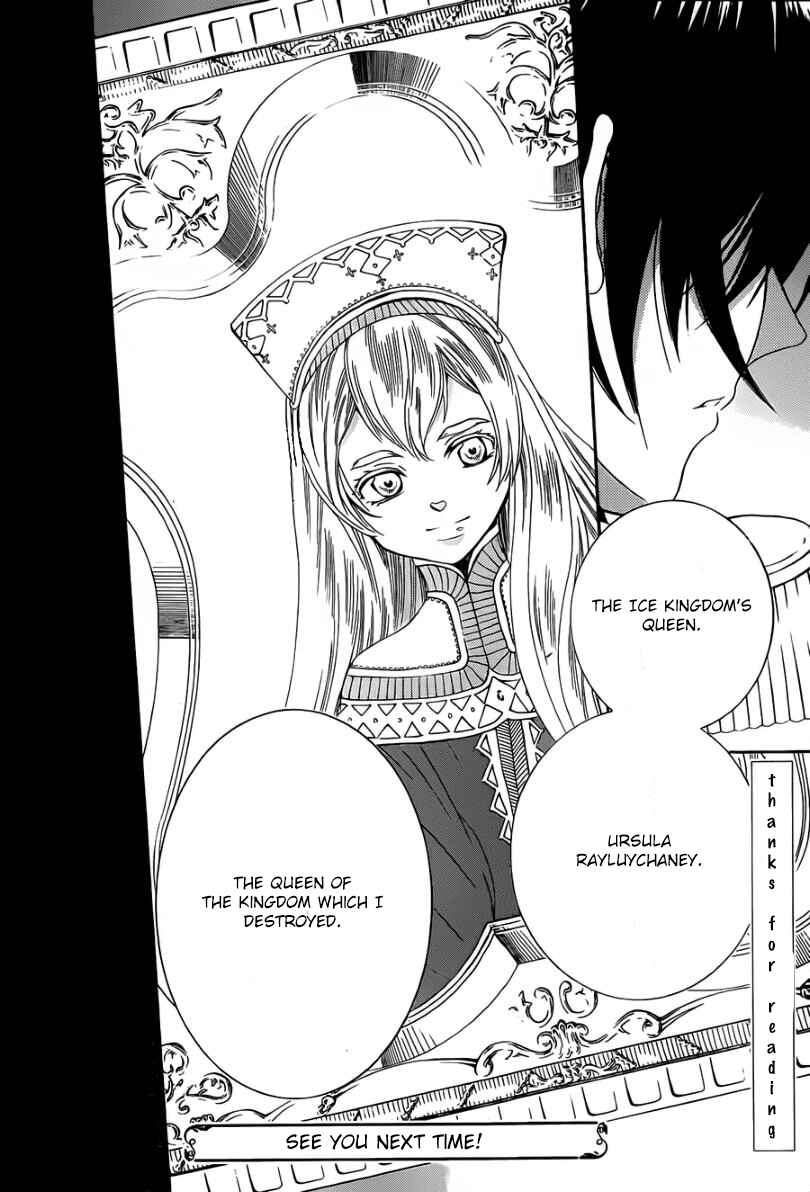 Page 30 Chapter 45 Soredemo Sekai wa Utsukushii