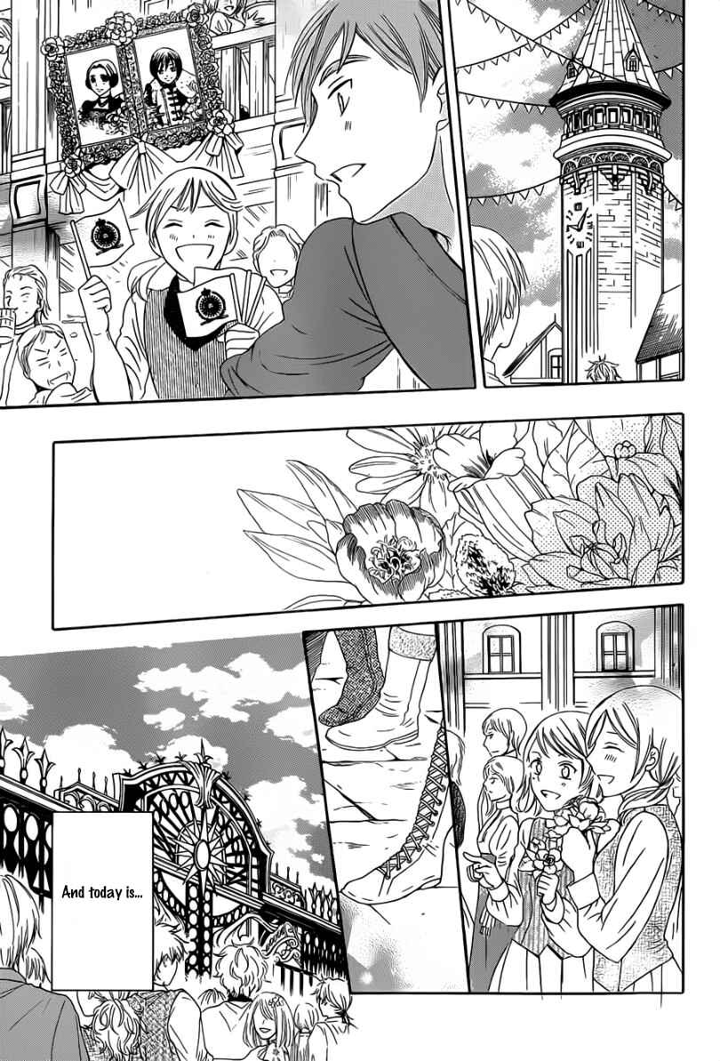 Page 5 Chapter 45 Soredemo Sekai wa Utsukushii