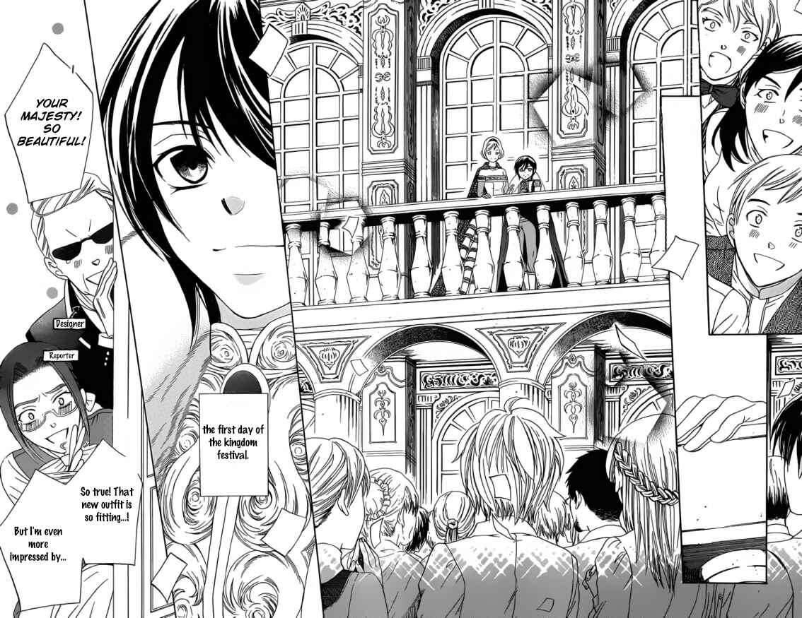 Page 6 Chapter 45 Soredemo Sekai wa Utsukushii