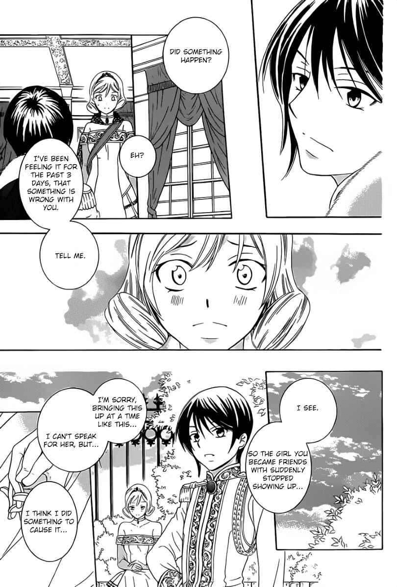 Page 8 Chapter 45 Soredemo Sekai wa Utsukushii