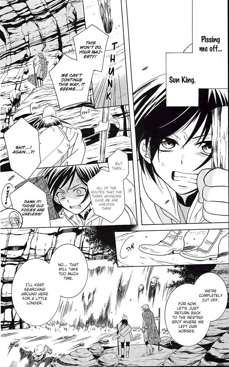 Page 12 Chapter 91 Soredemo Sekai wa Utsukushii