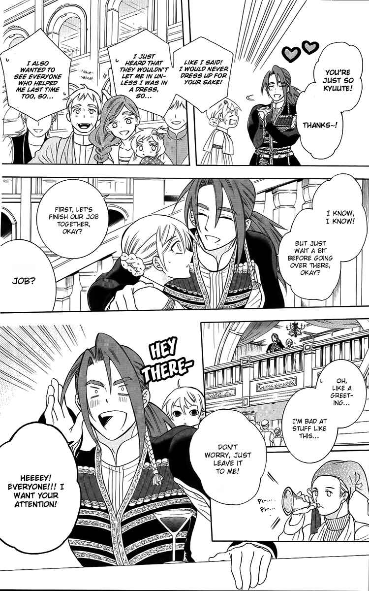 Page 28 Chapter 91 Soredemo Sekai wa Utsukushii