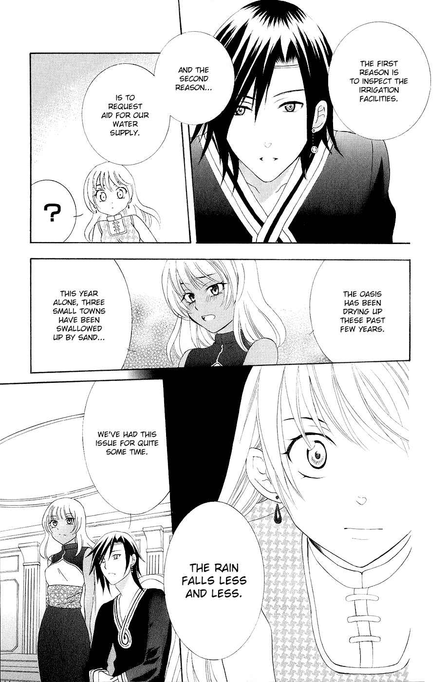 Page 14 Chapter 21 Soredemo Sekai wa Utsukushii