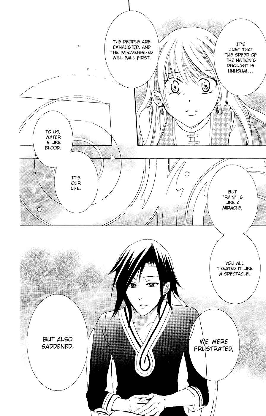 Page 15 Chapter 21 Soredemo Sekai wa Utsukushii