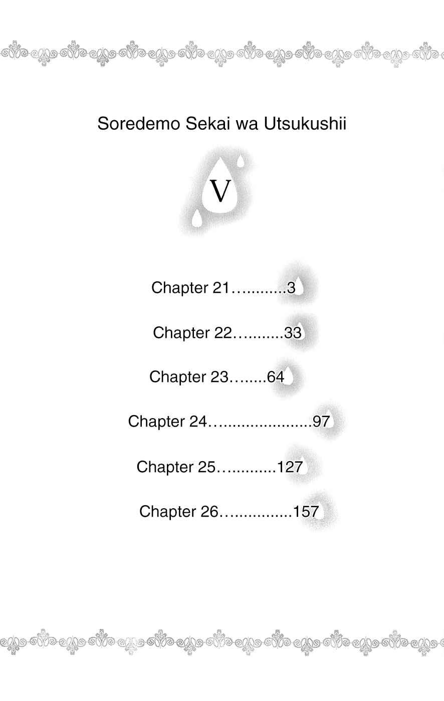 Page 3 Chapter 21 Soredemo Sekai wa Utsukushii