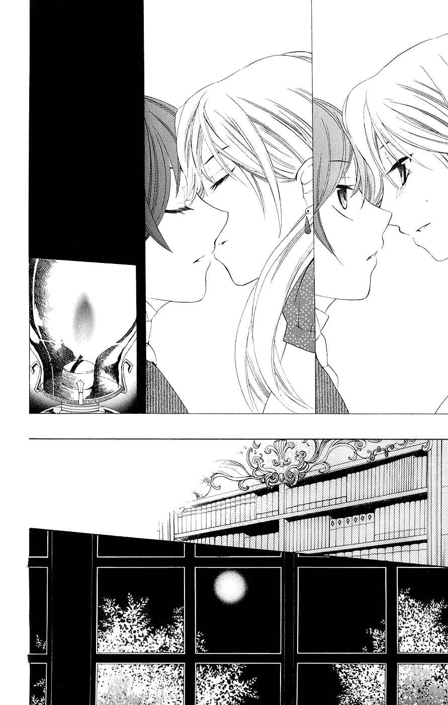 Page 31 Chapter 21 Soredemo Sekai wa Utsukushii