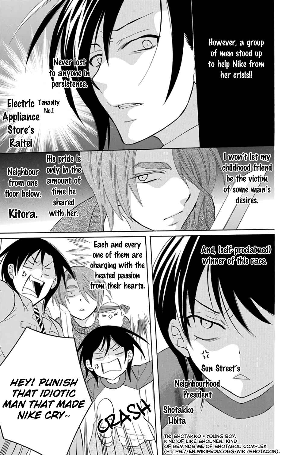 Page 5 Chapter 107.5 Soredemo Sekai wa Utsukushii