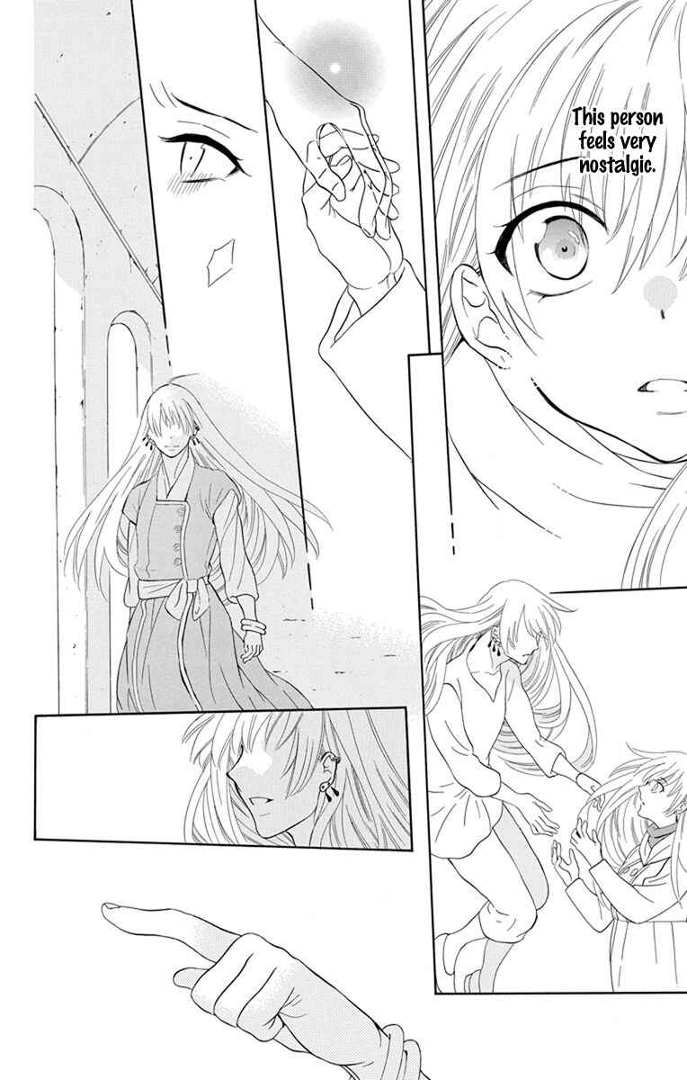 Page 14 Chapter 123 Soredemo Sekai wa Utsukushii