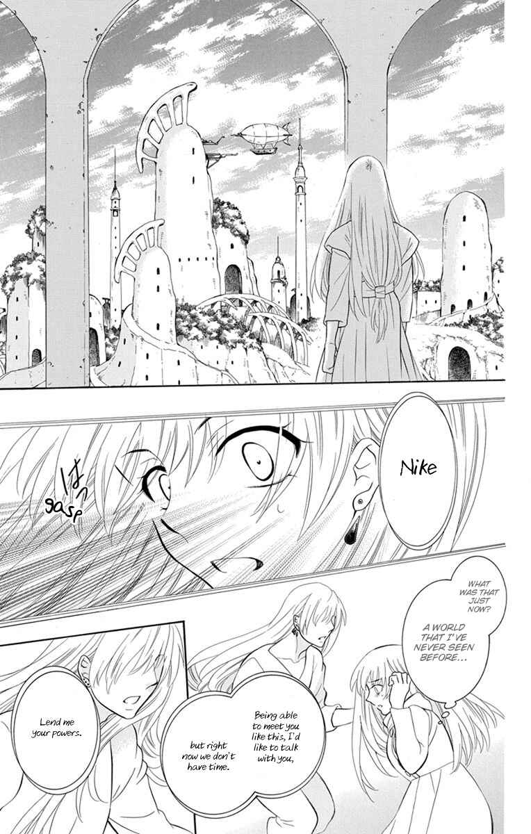 Page 15 Chapter 123 Soredemo Sekai wa Utsukushii