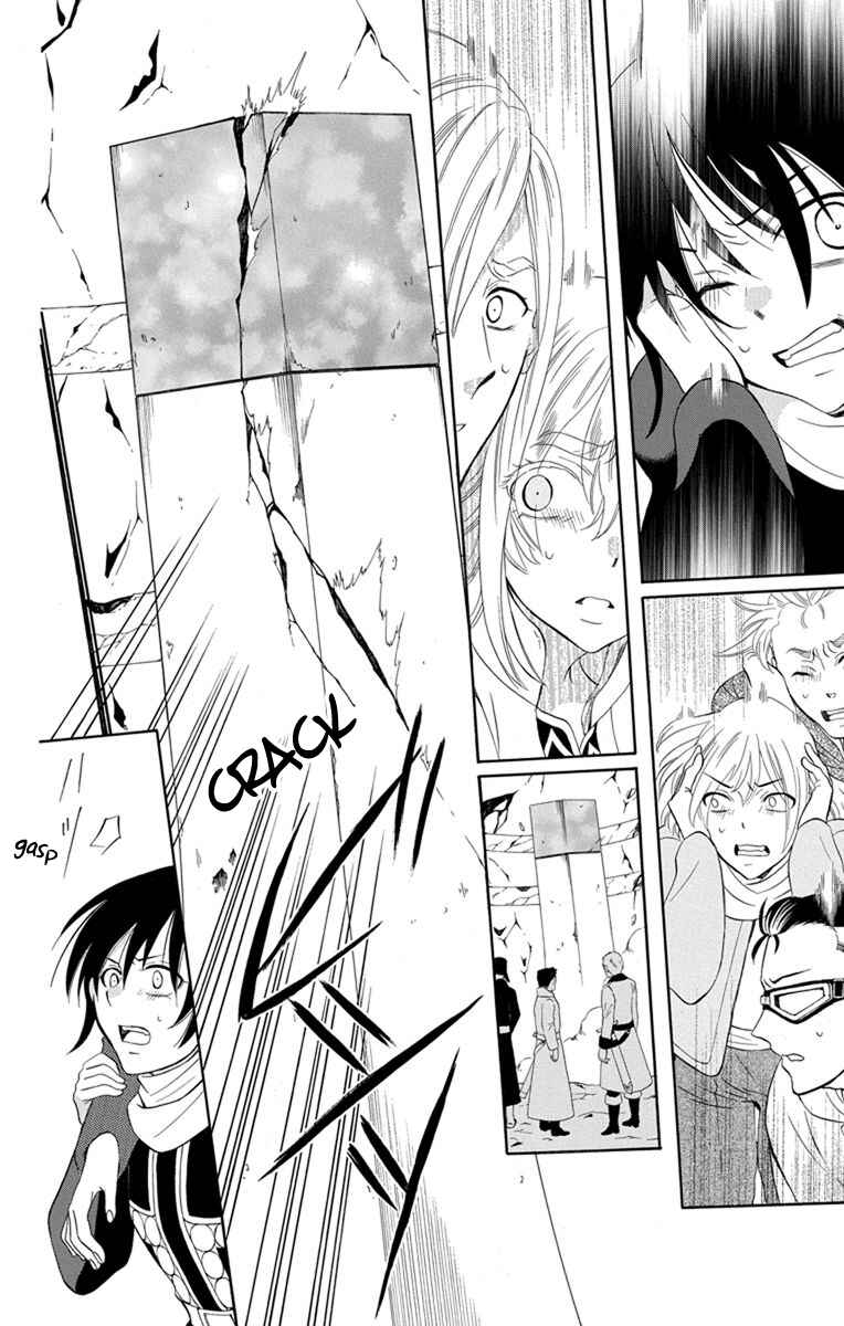 Page 23 Chapter 123 Soredemo Sekai wa Utsukushii