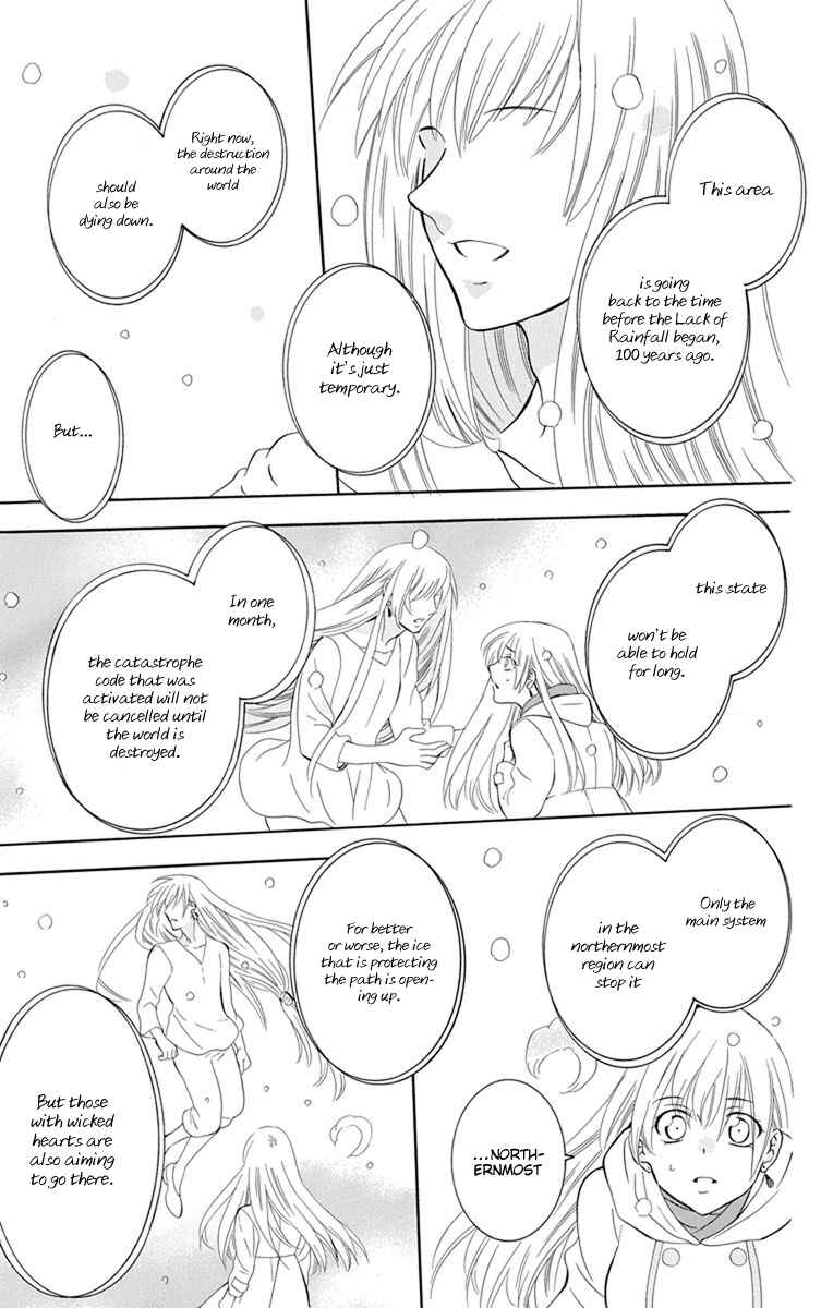 Page 30 Chapter 123 Soredemo Sekai wa Utsukushii