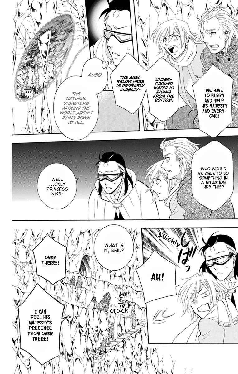 Page 6 Chapter 123 Soredemo Sekai wa Utsukushii