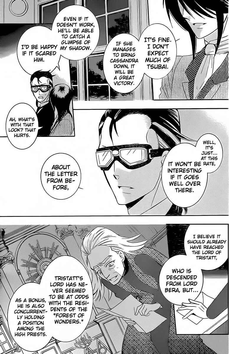 Page 15 Chapter 63 Soredemo Sekai wa Utsukushii