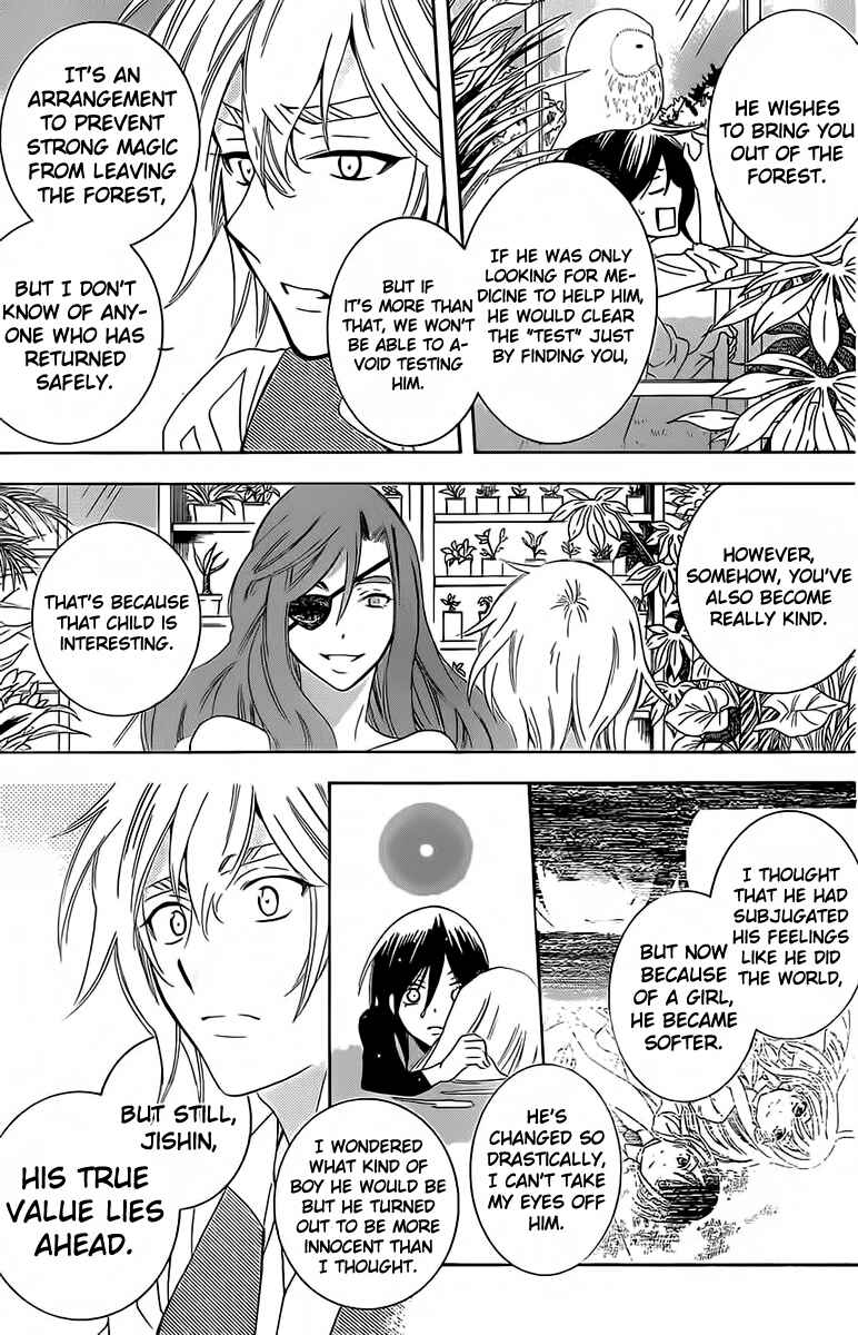 Page 25 Chapter 63 Soredemo Sekai wa Utsukushii
