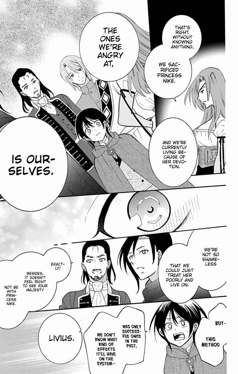 Page 17 Chapter 142 Soredemo Sekai wa Utsukushii