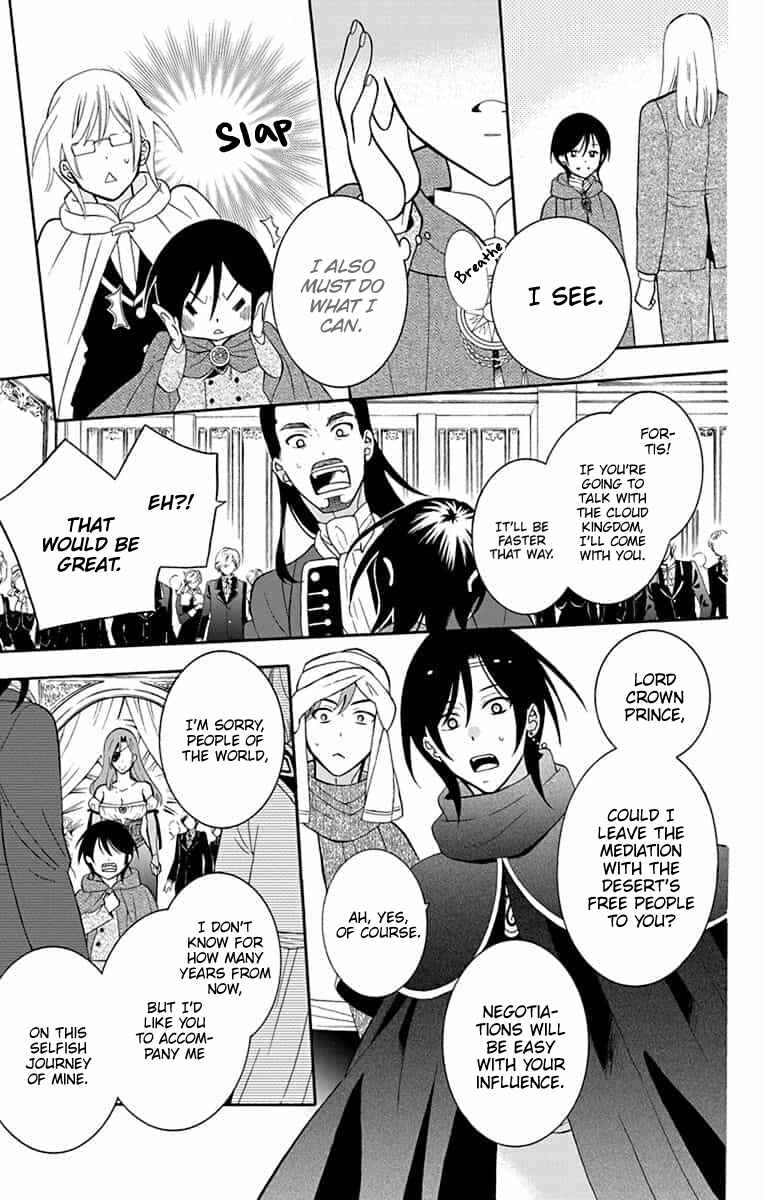 Page 21 Chapter 142 Soredemo Sekai wa Utsukushii