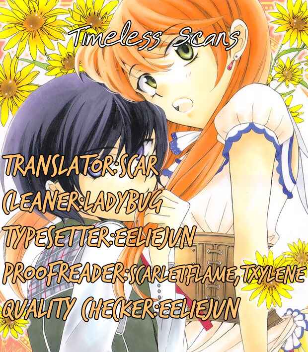 Page 1 Chapter 47 Soredemo Sekai wa Utsukushii