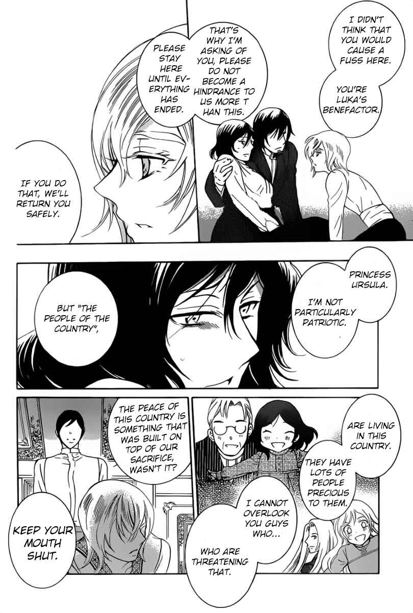 Page 10 Chapter 47 Soredemo Sekai wa Utsukushii