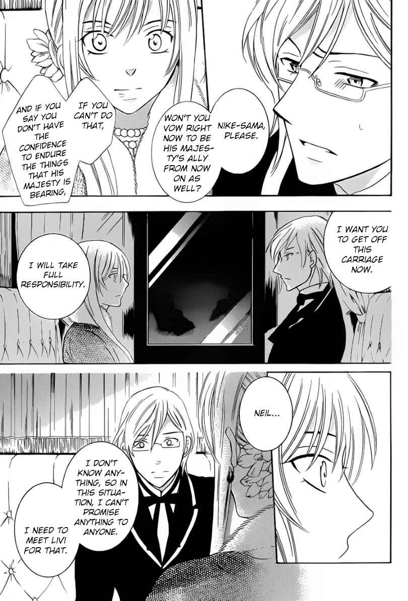 Page 23 Chapter 47 Soredemo Sekai wa Utsukushii