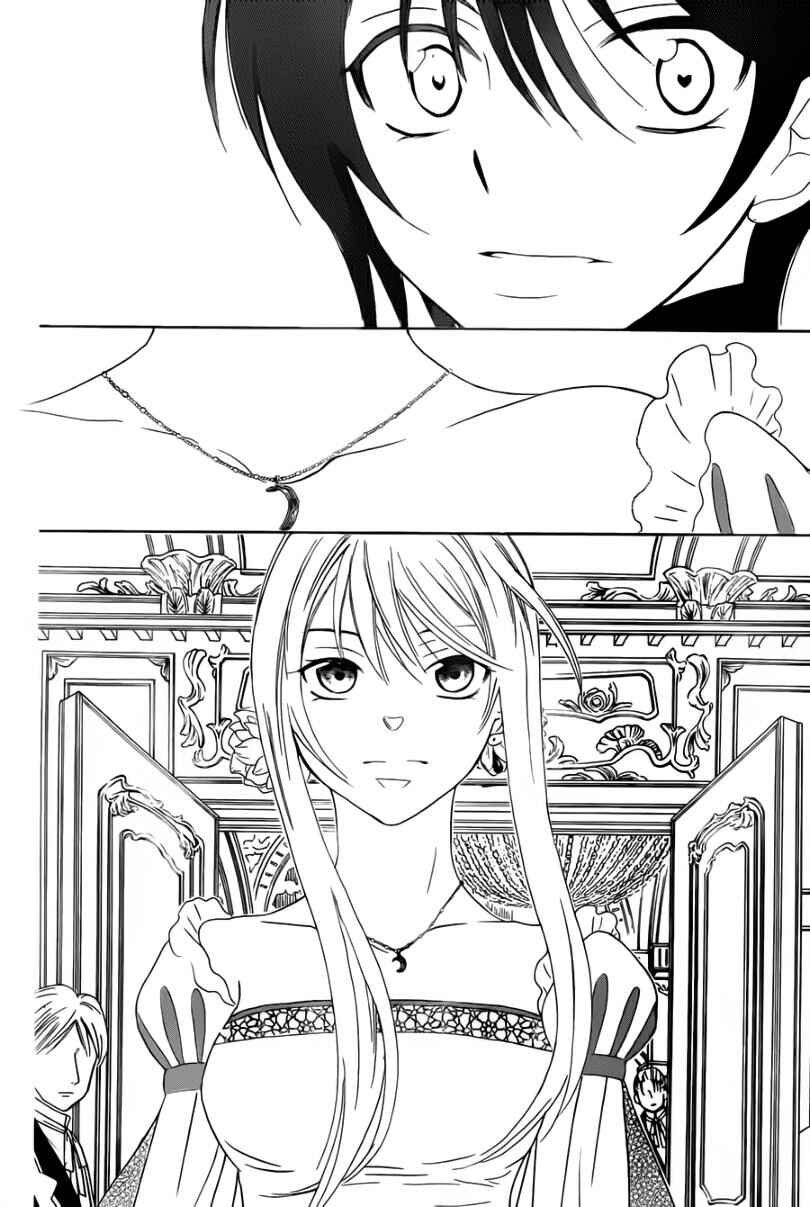 Page 26 Chapter 47 Soredemo Sekai wa Utsukushii