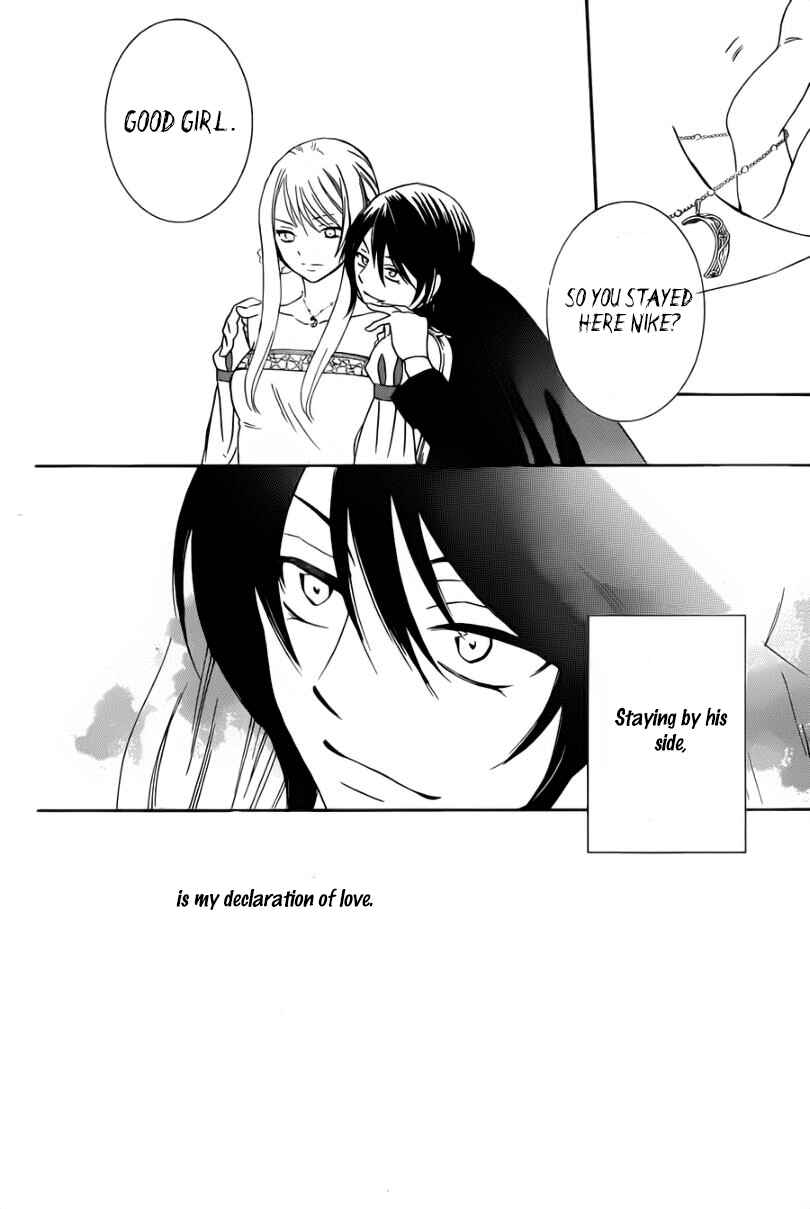 Page 28 Chapter 47 Soredemo Sekai wa Utsukushii