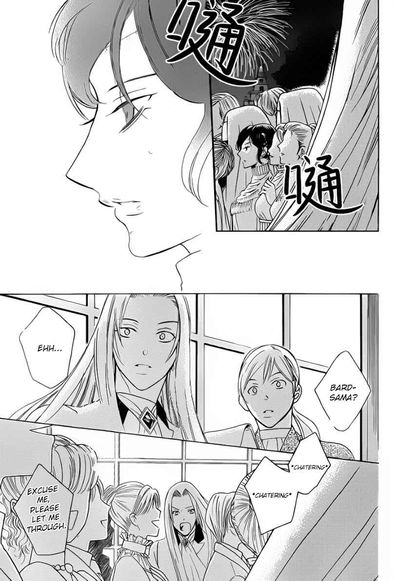 Page 31 Chapter 47 Soredemo Sekai wa Utsukushii