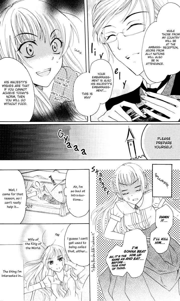 Page 11 Chapter 2 Soredemo Sekai wa Utsukushii