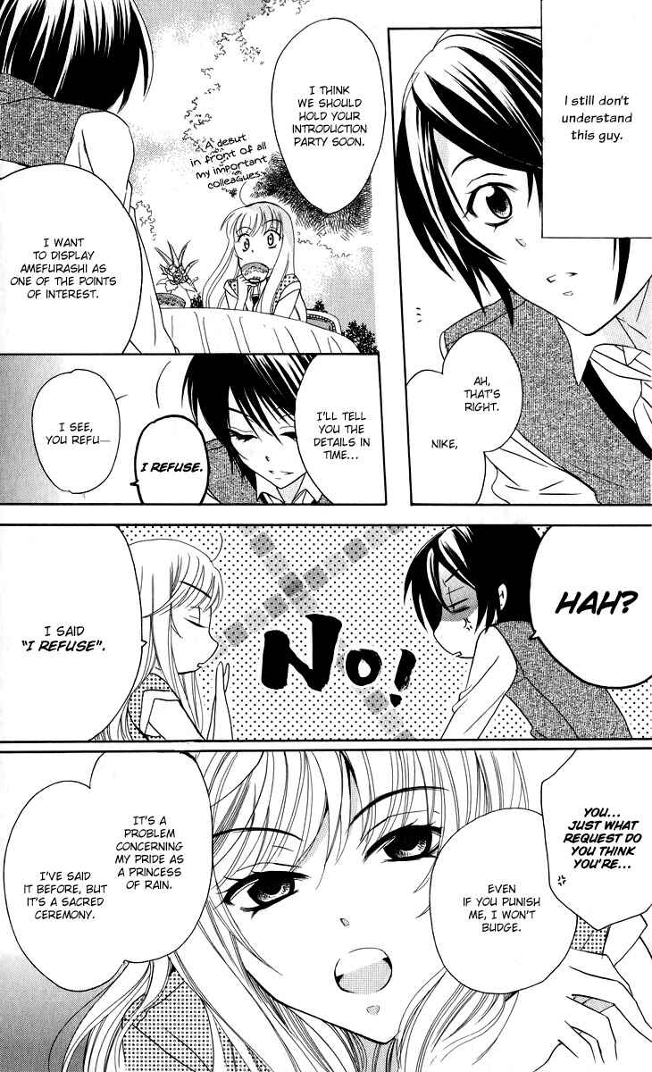 Page 8 Chapter 2 Soredemo Sekai wa Utsukushii