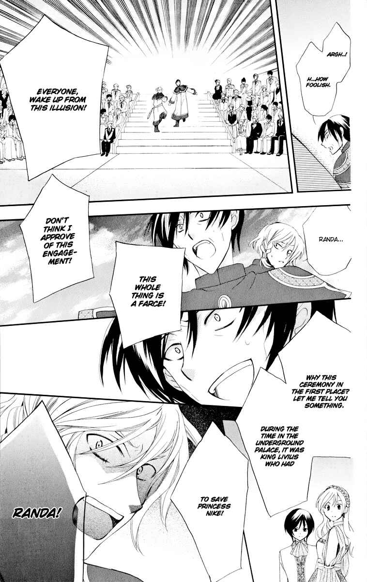 Page 16 Chapter 6 Soredemo Sekai wa Utsukushii