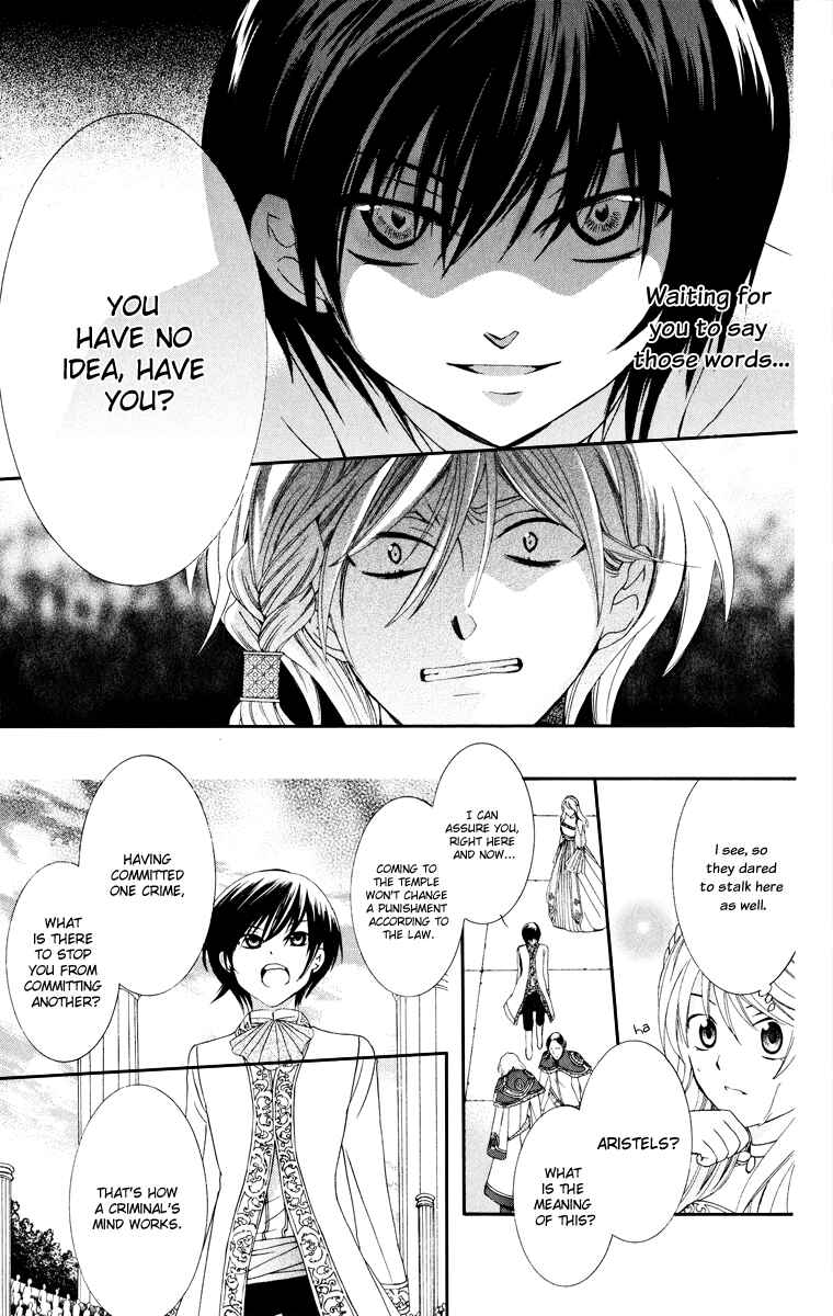 Page 18 Chapter 6 Soredemo Sekai wa Utsukushii