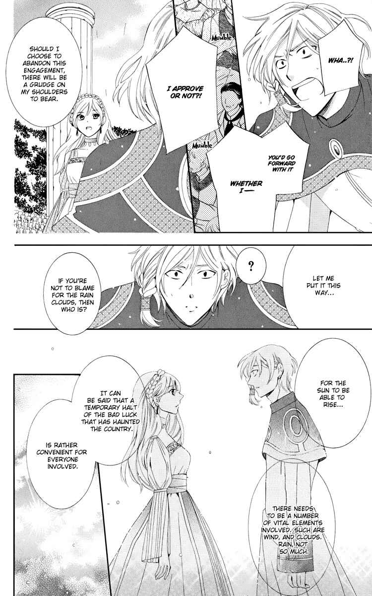 Page 23 Chapter 6 Soredemo Sekai wa Utsukushii