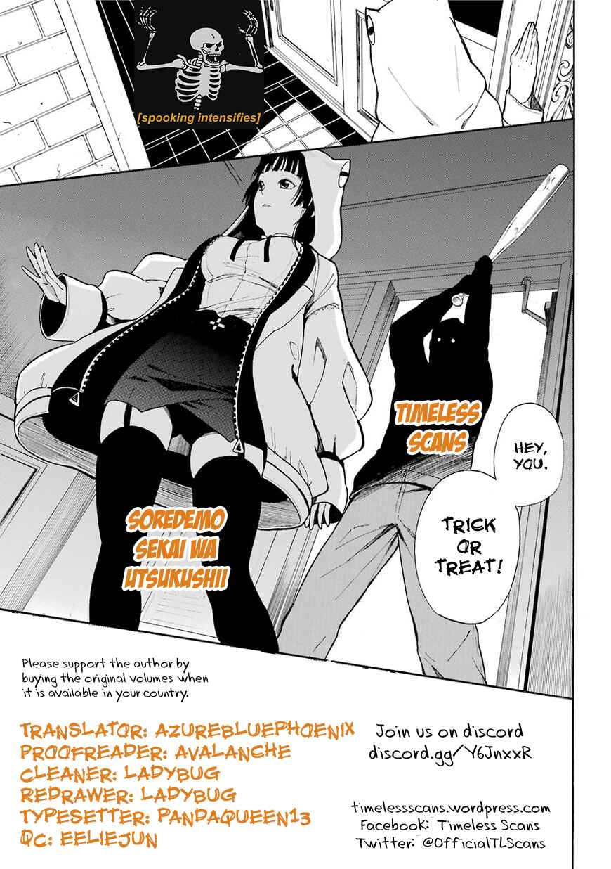 Page 1 Chapter 93 Soredemo Sekai wa Utsukushii