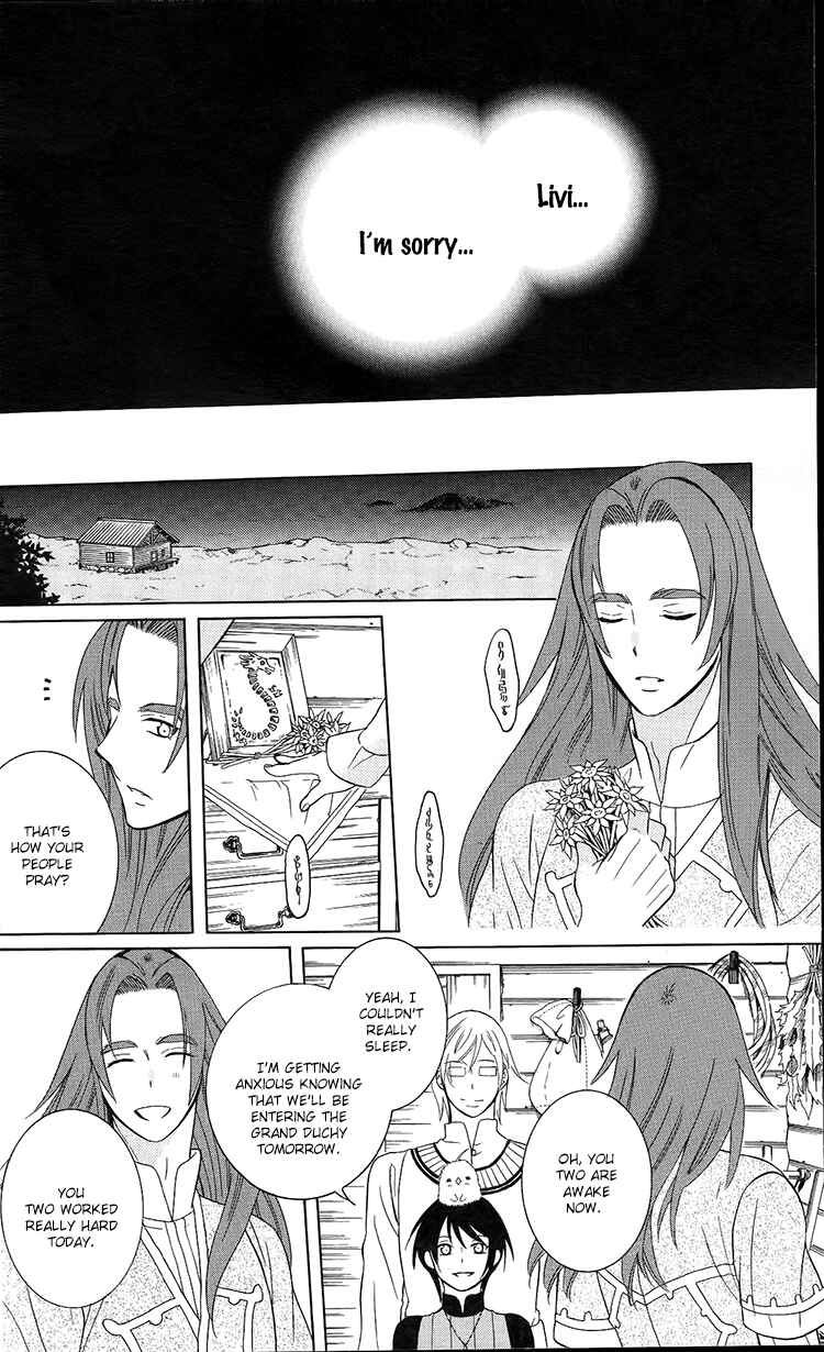Page 11 Chapter 93 Soredemo Sekai wa Utsukushii