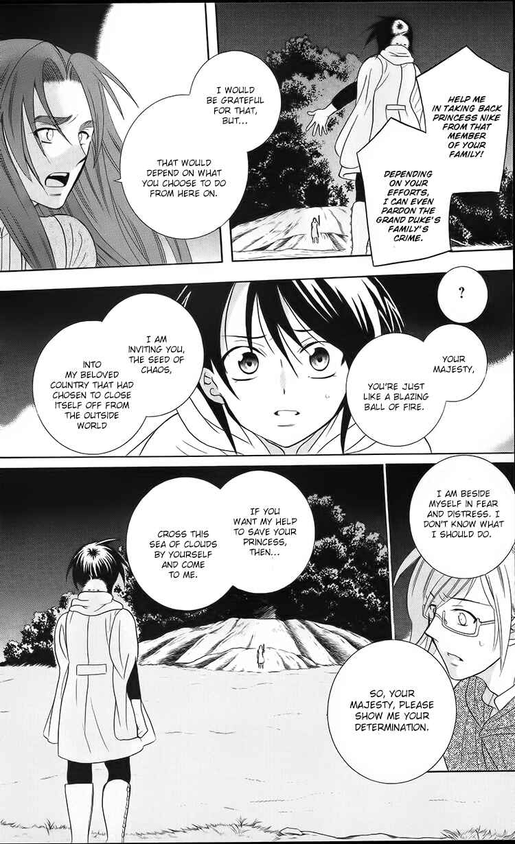 Page 17 Chapter 93 Soredemo Sekai wa Utsukushii