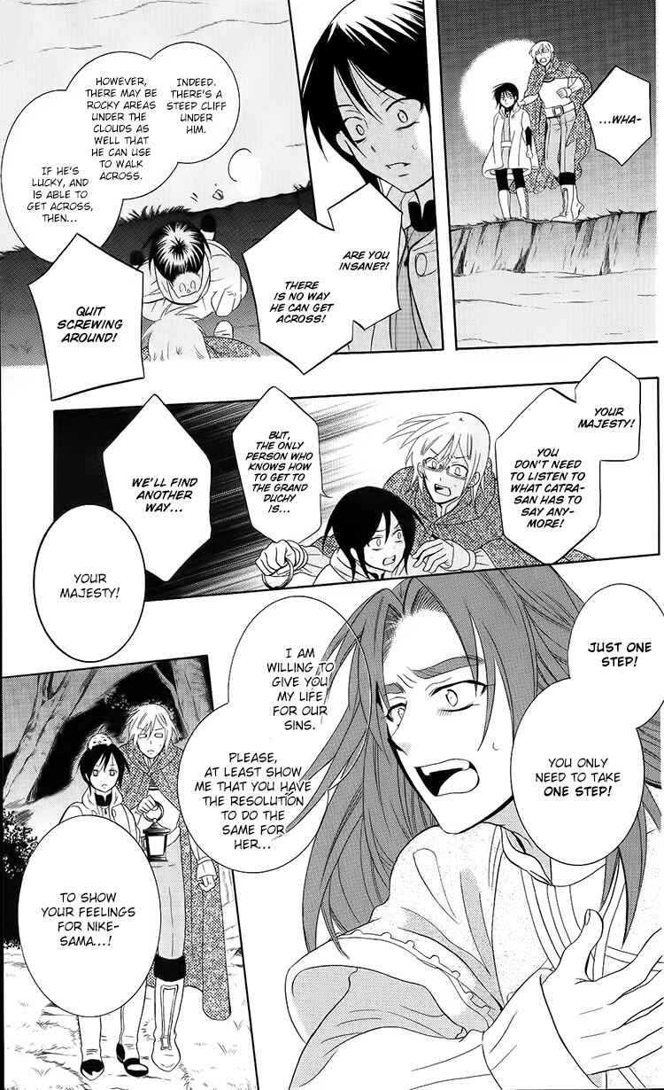 Page 18 Chapter 93 Soredemo Sekai wa Utsukushii