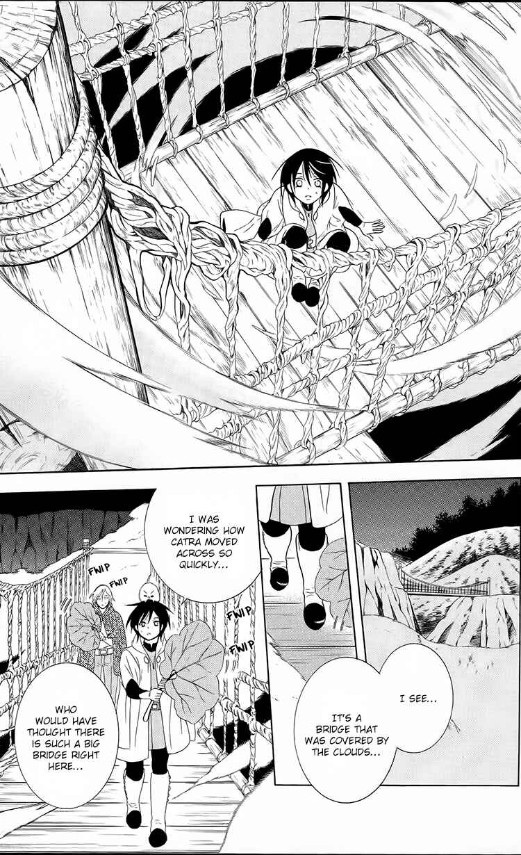 Page 22 Chapter 93 Soredemo Sekai wa Utsukushii