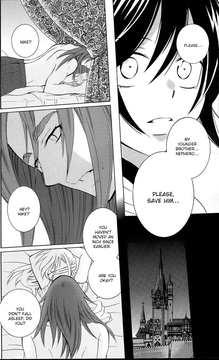 Page 25 Chapter 93 Soredemo Sekai wa Utsukushii