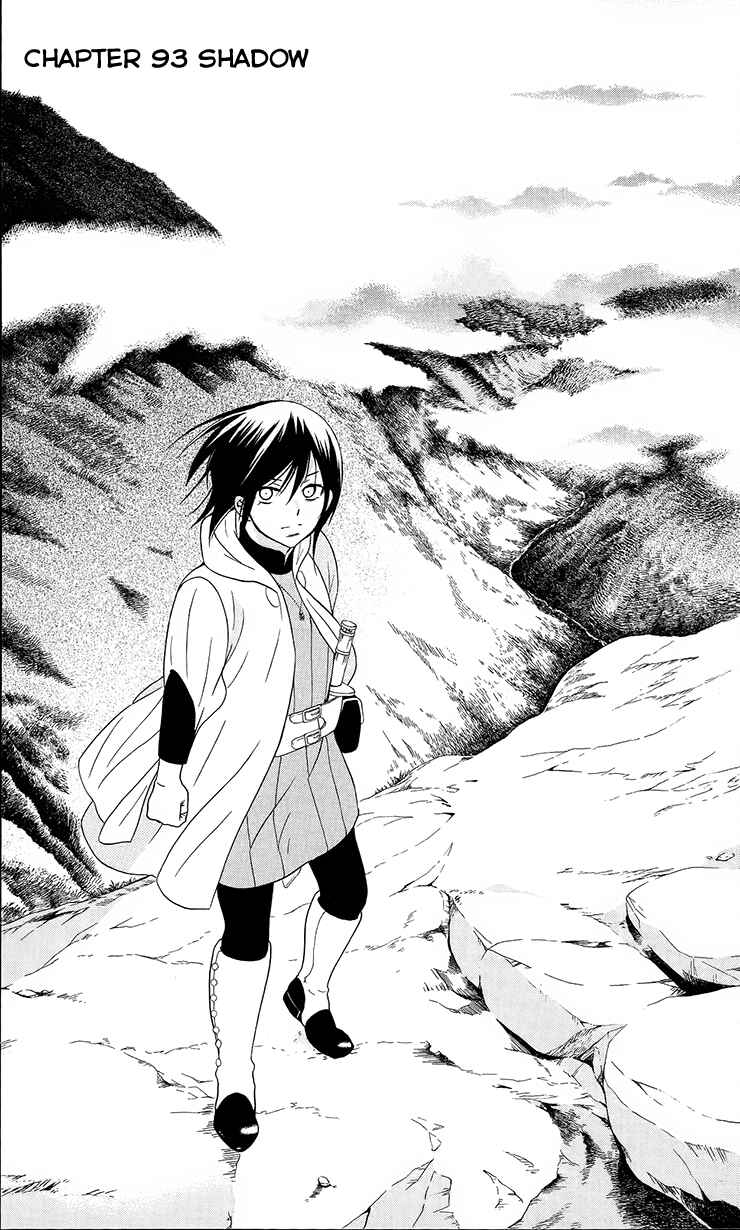 Page 4 Chapter 93 Soredemo Sekai wa Utsukushii