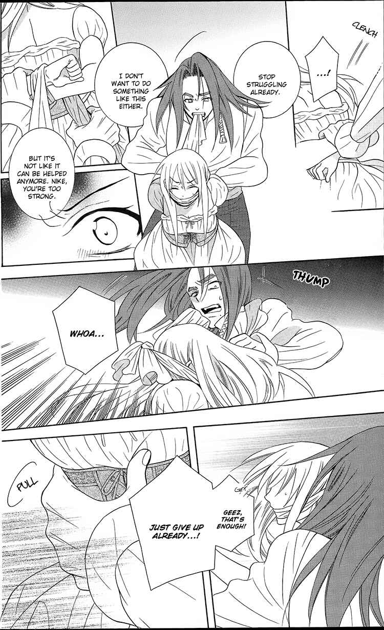 Page 7 Chapter 93 Soredemo Sekai wa Utsukushii
